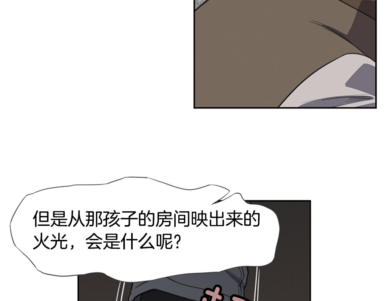 第10话 蓝焰再现149