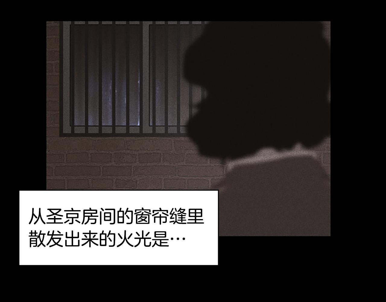 第10话 蓝焰再现153