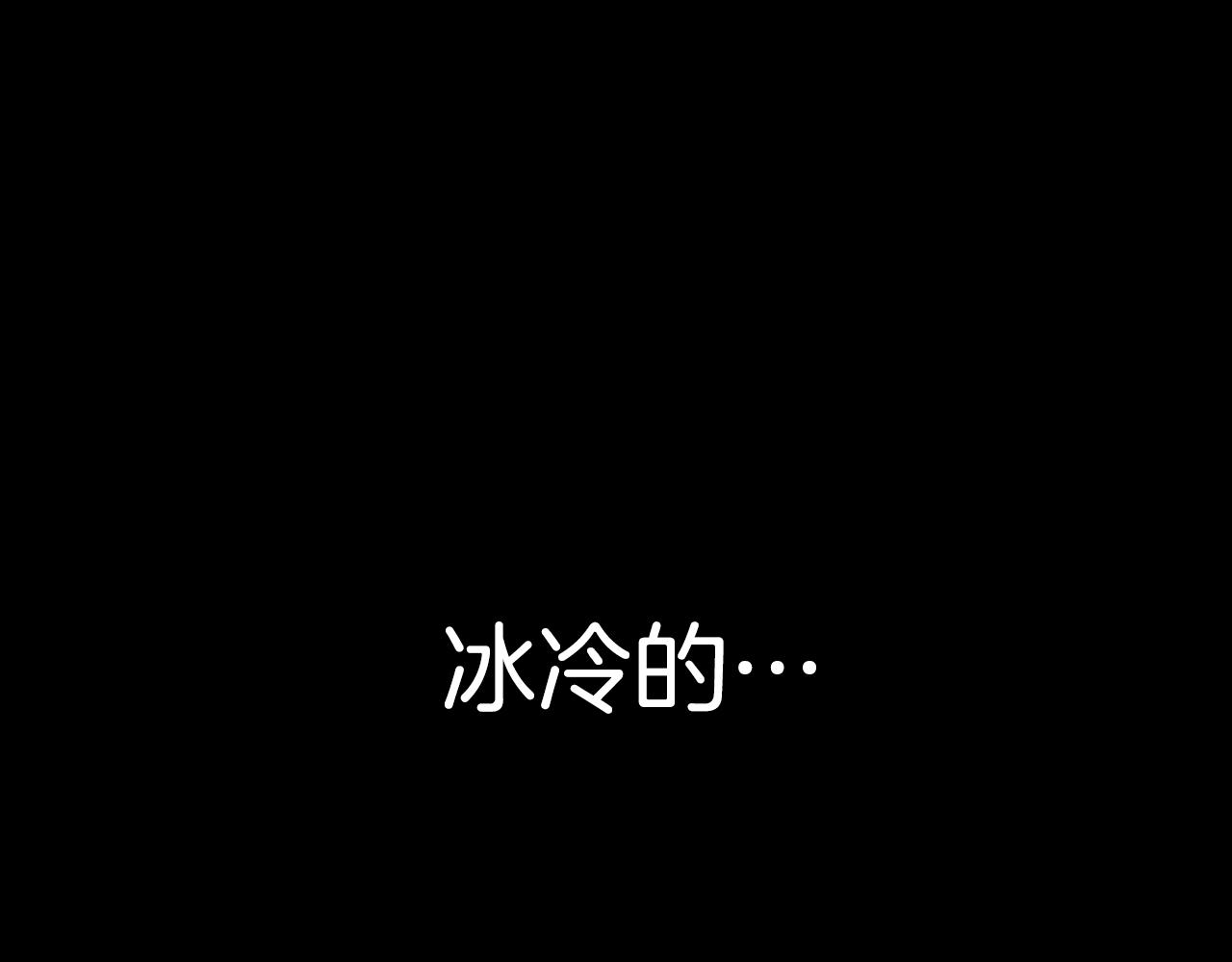 第10话 蓝焰再现154