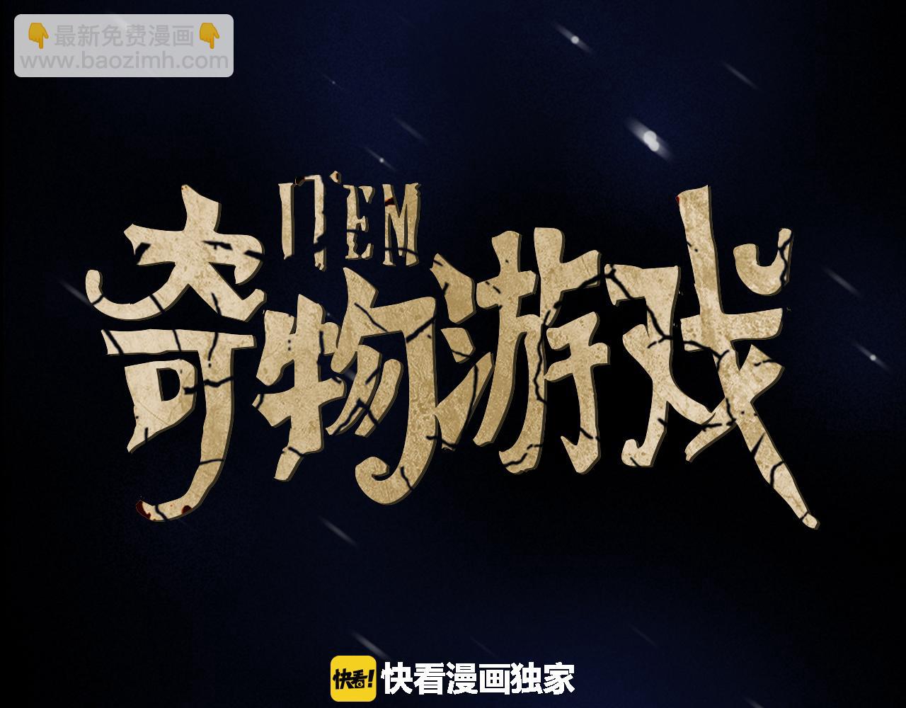 第10话 蓝焰再现162