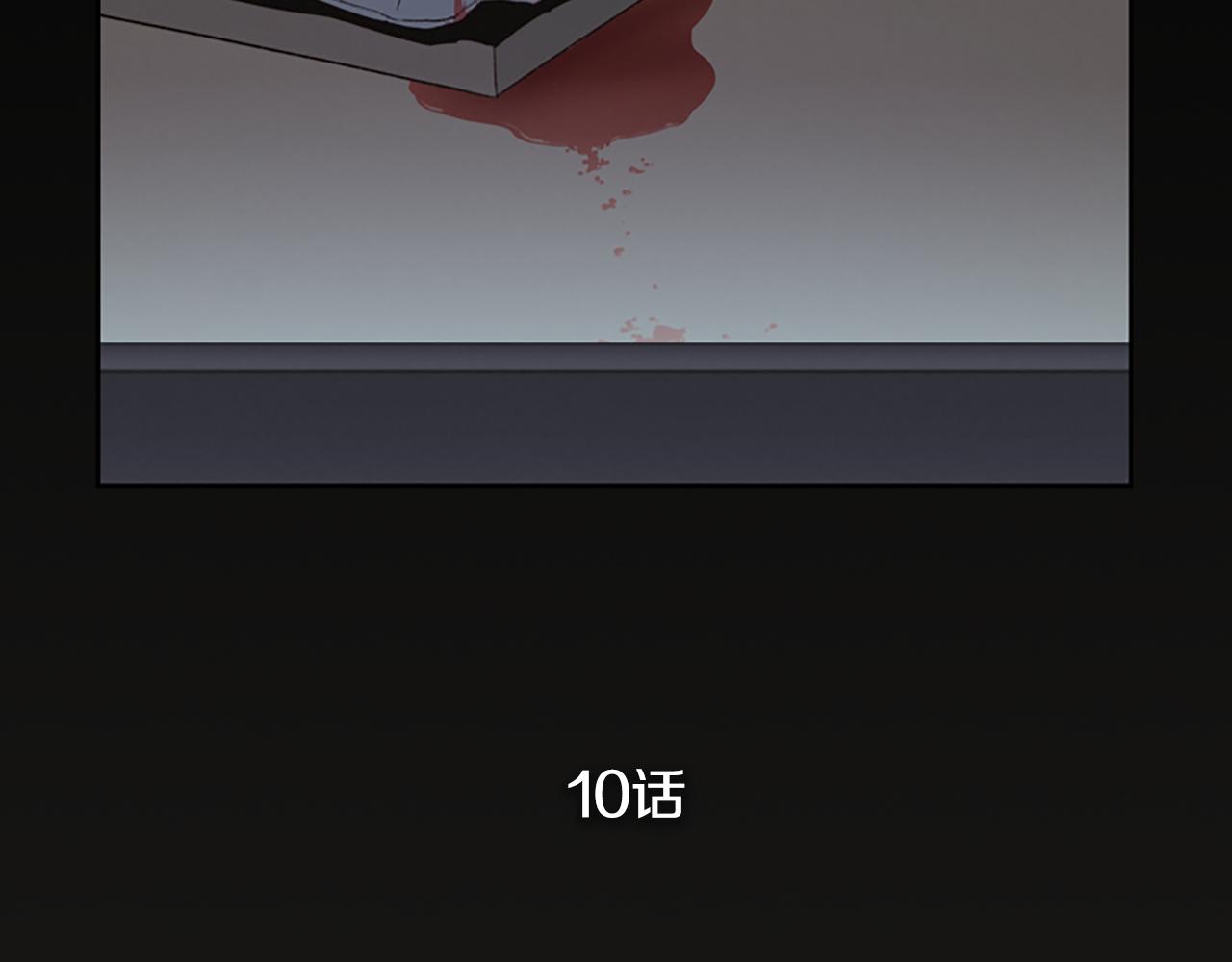 第10话 蓝焰再现17
