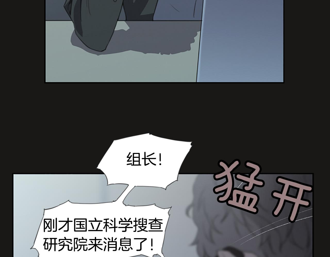 第10话 蓝焰再现19