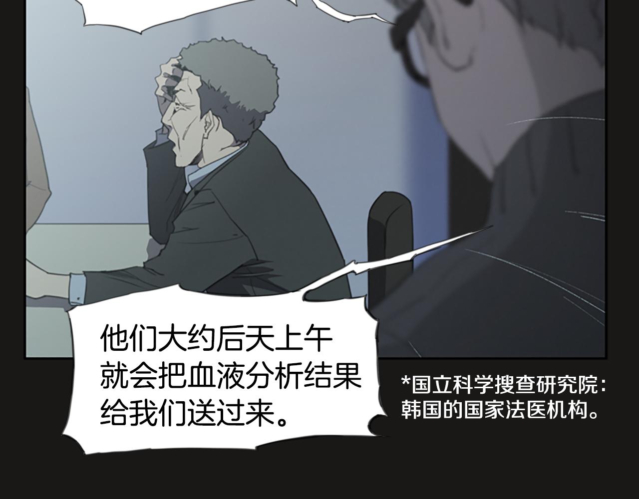 第10话 蓝焰再现20