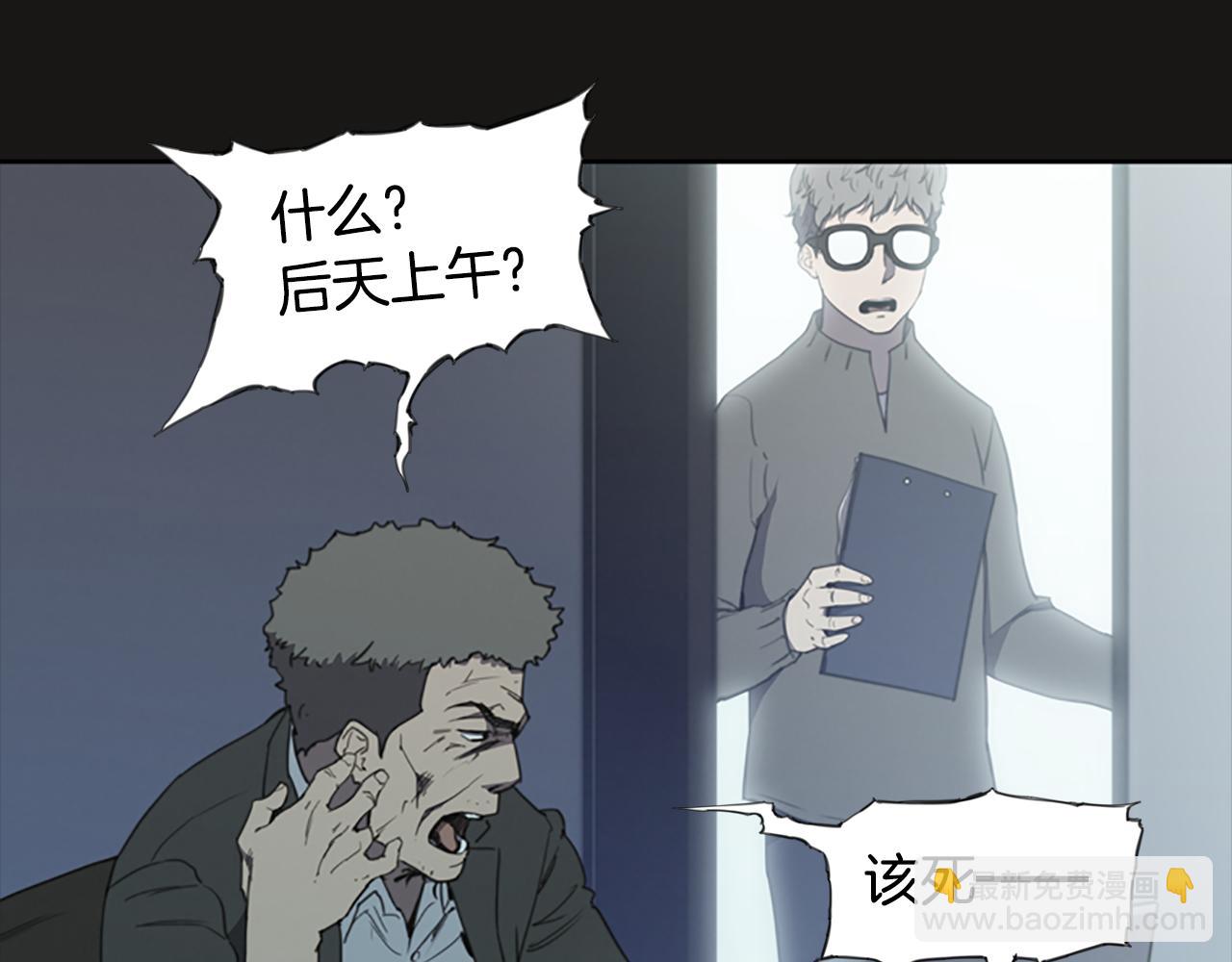 第10话 蓝焰再现21