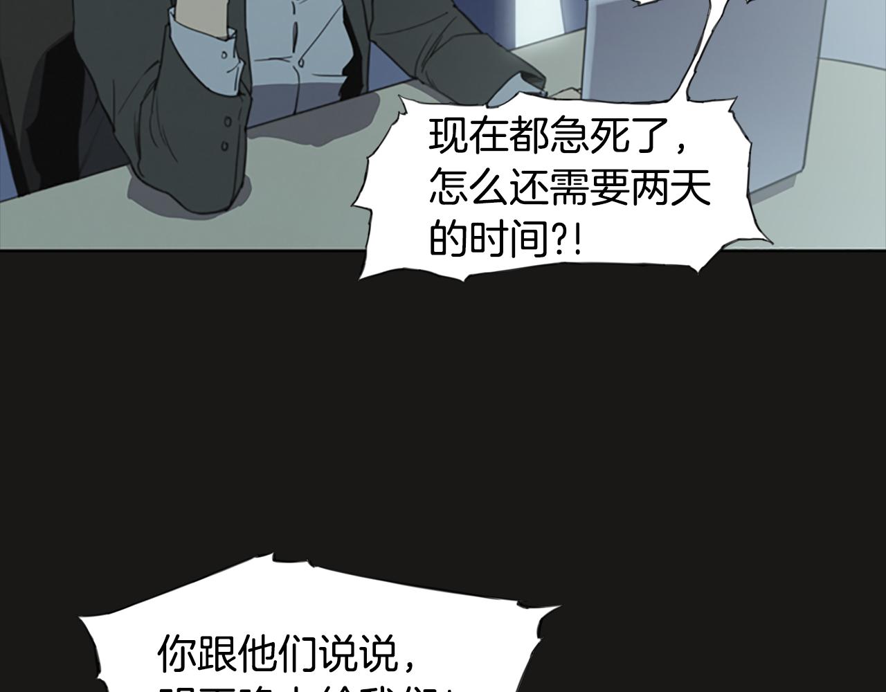 第10话 蓝焰再现22