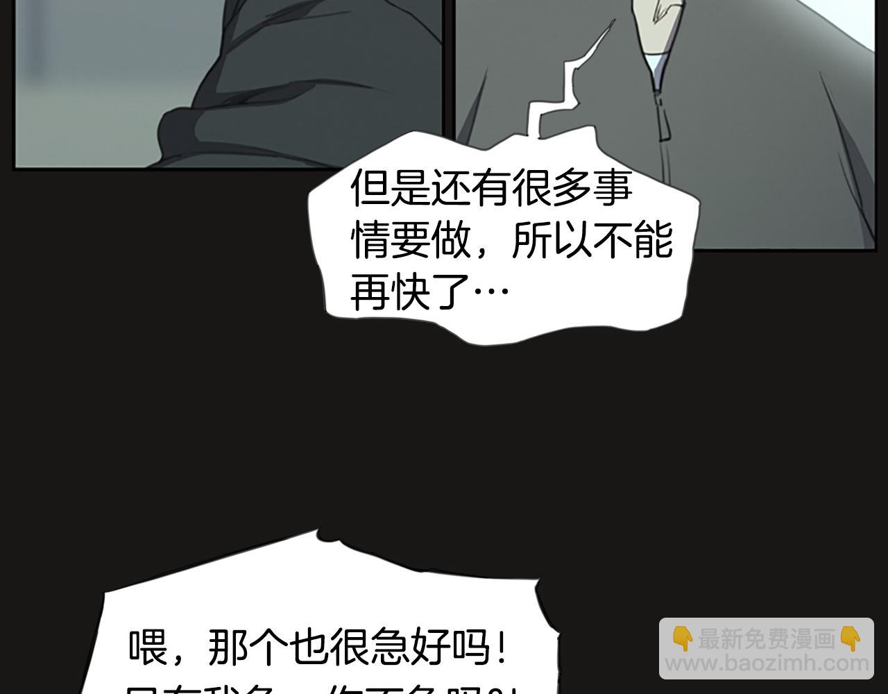 第10话 蓝焰再现24
