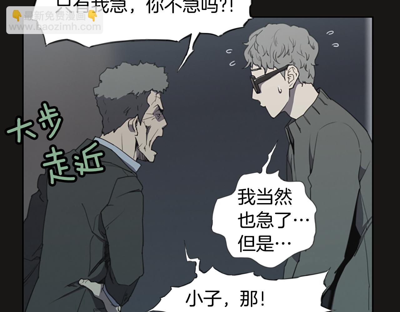 第10话 蓝焰再现25