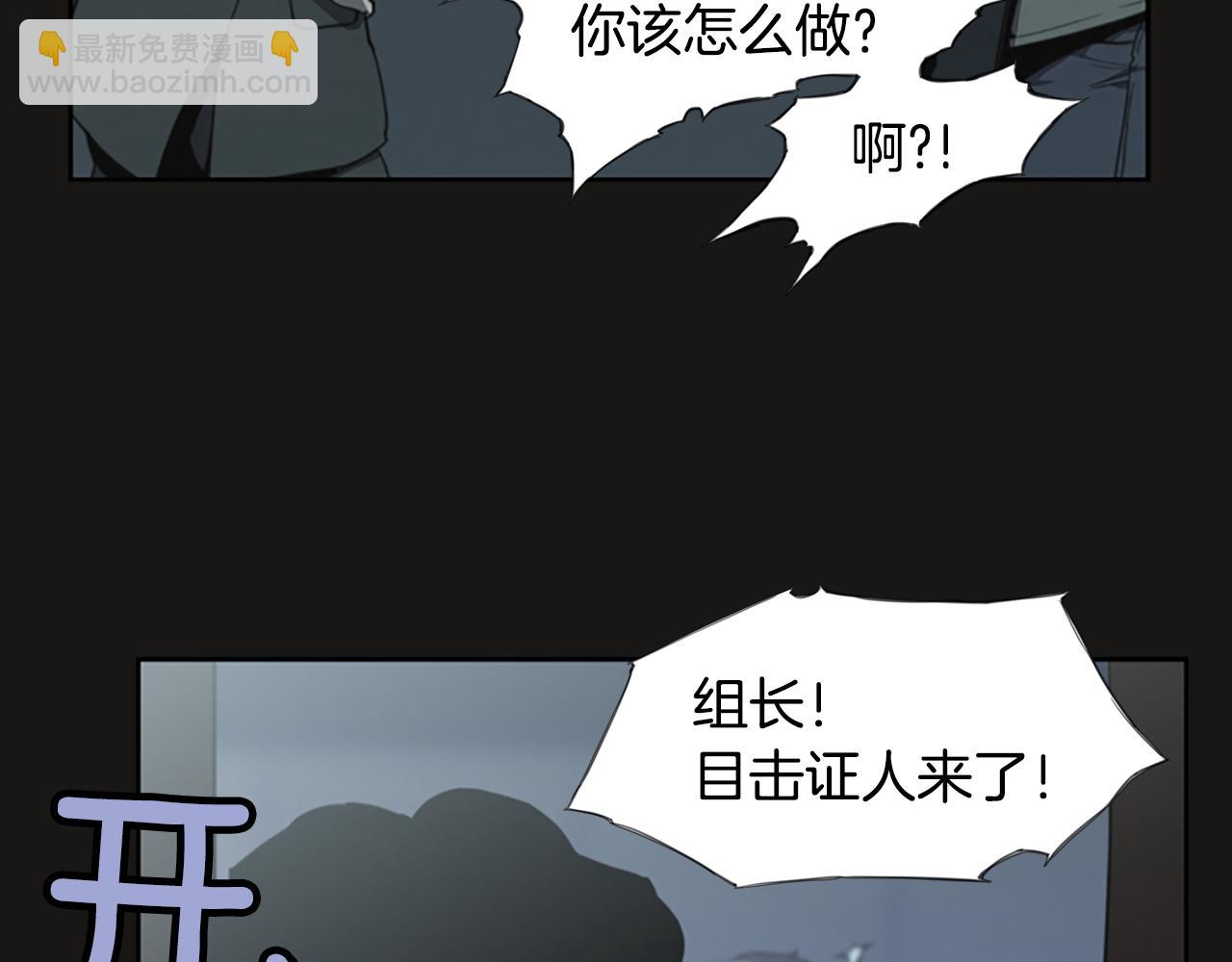 第10话 蓝焰再现26