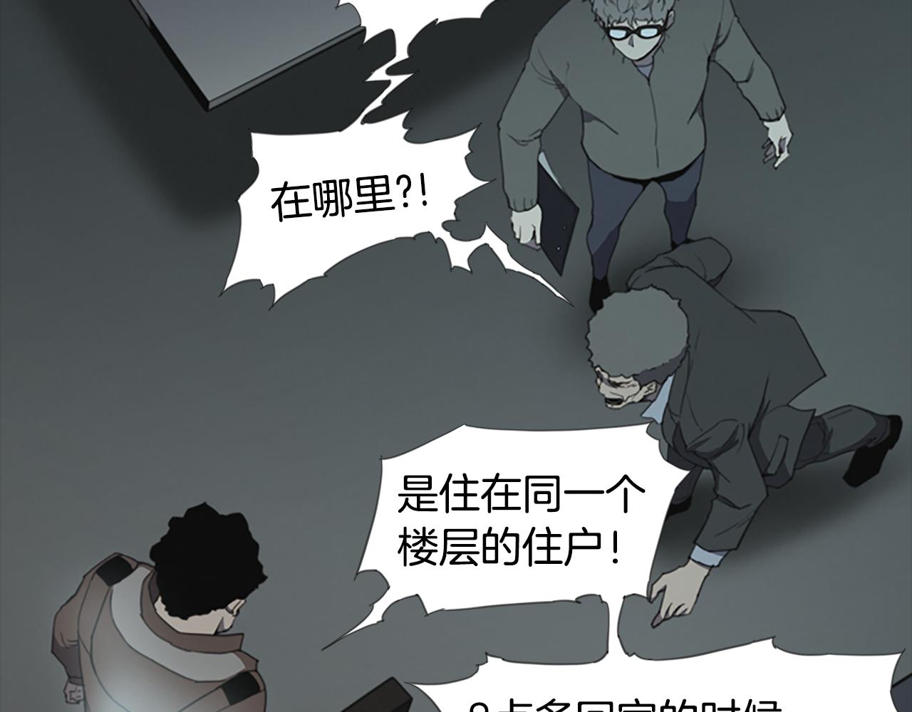 第10话 蓝焰再现28