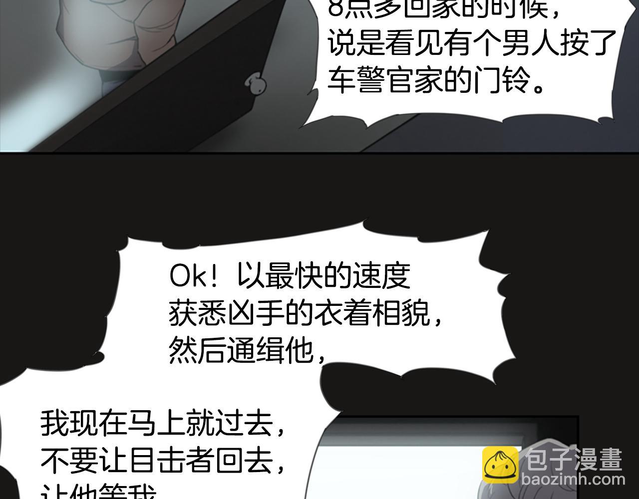 第10话 蓝焰再现29