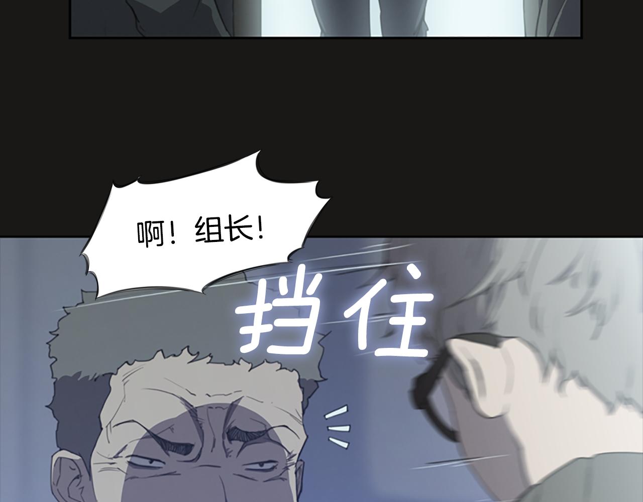 第10话 蓝焰再现31