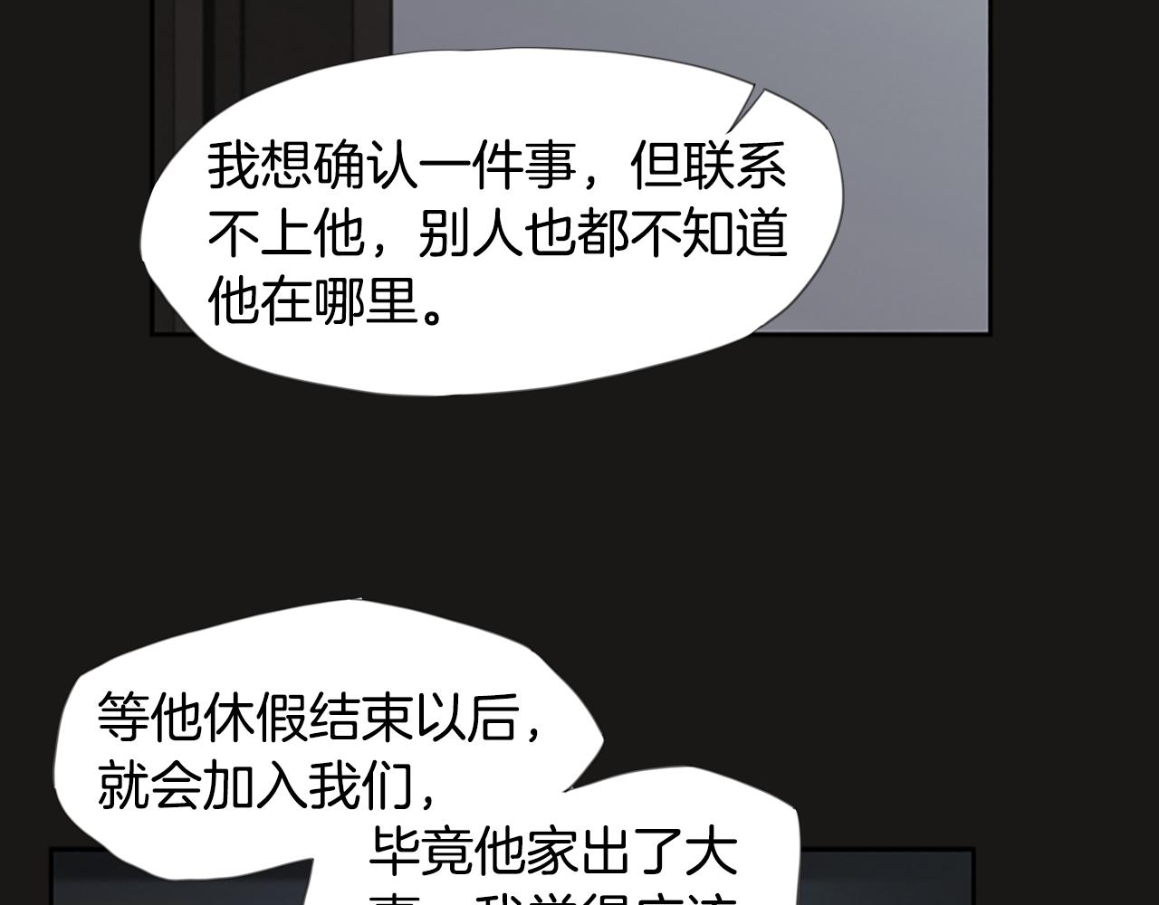 第10话 蓝焰再现34