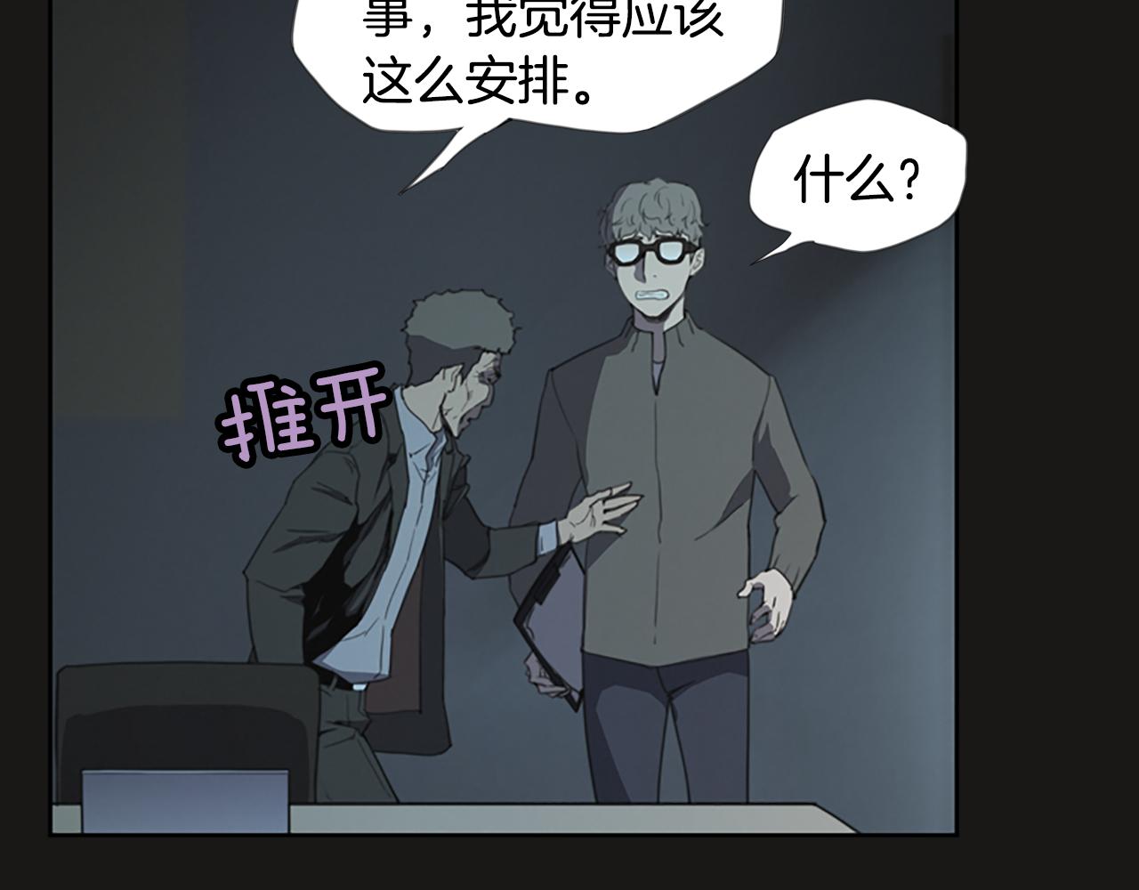 第10话 蓝焰再现35