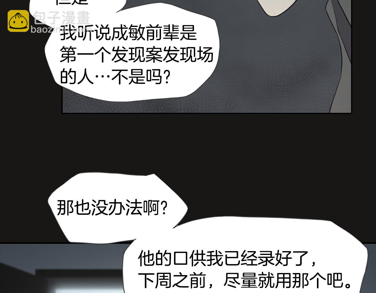第10话 蓝焰再现37