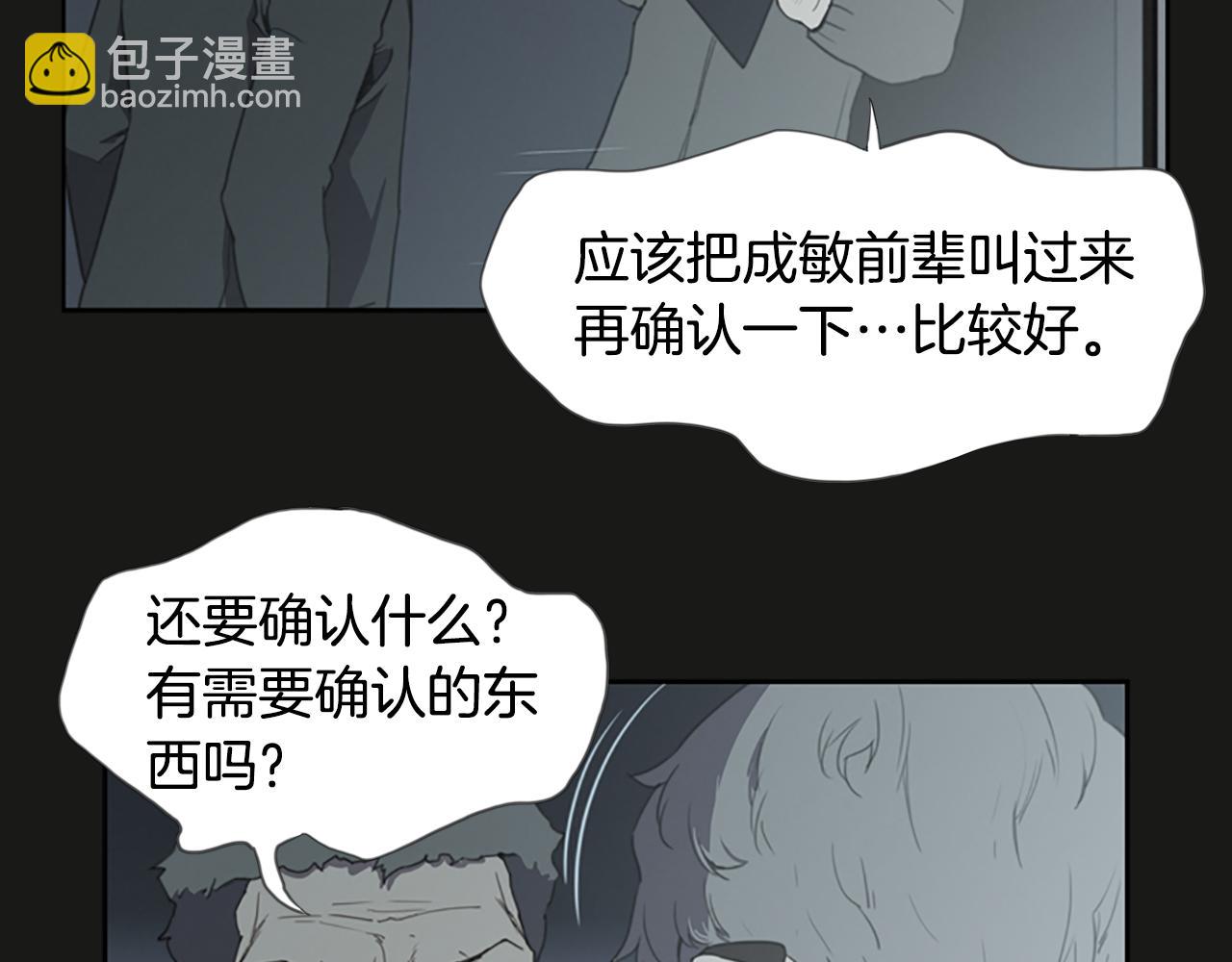 第10话 蓝焰再现41