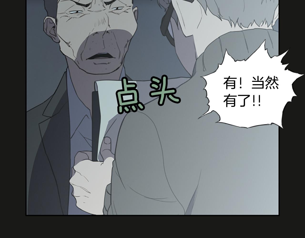 第10话 蓝焰再现42