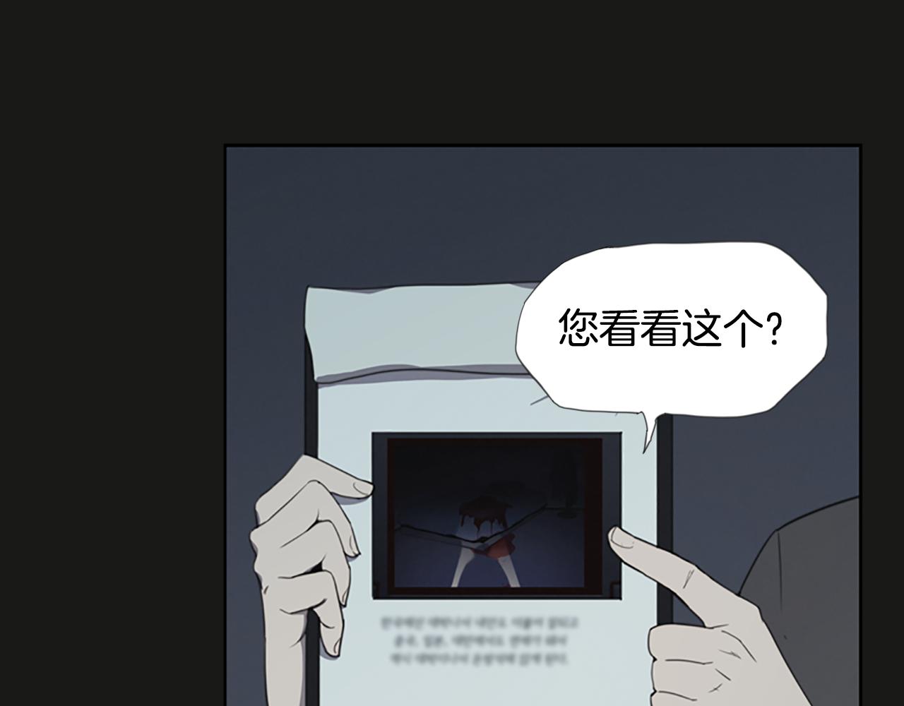 第10话 蓝焰再现43