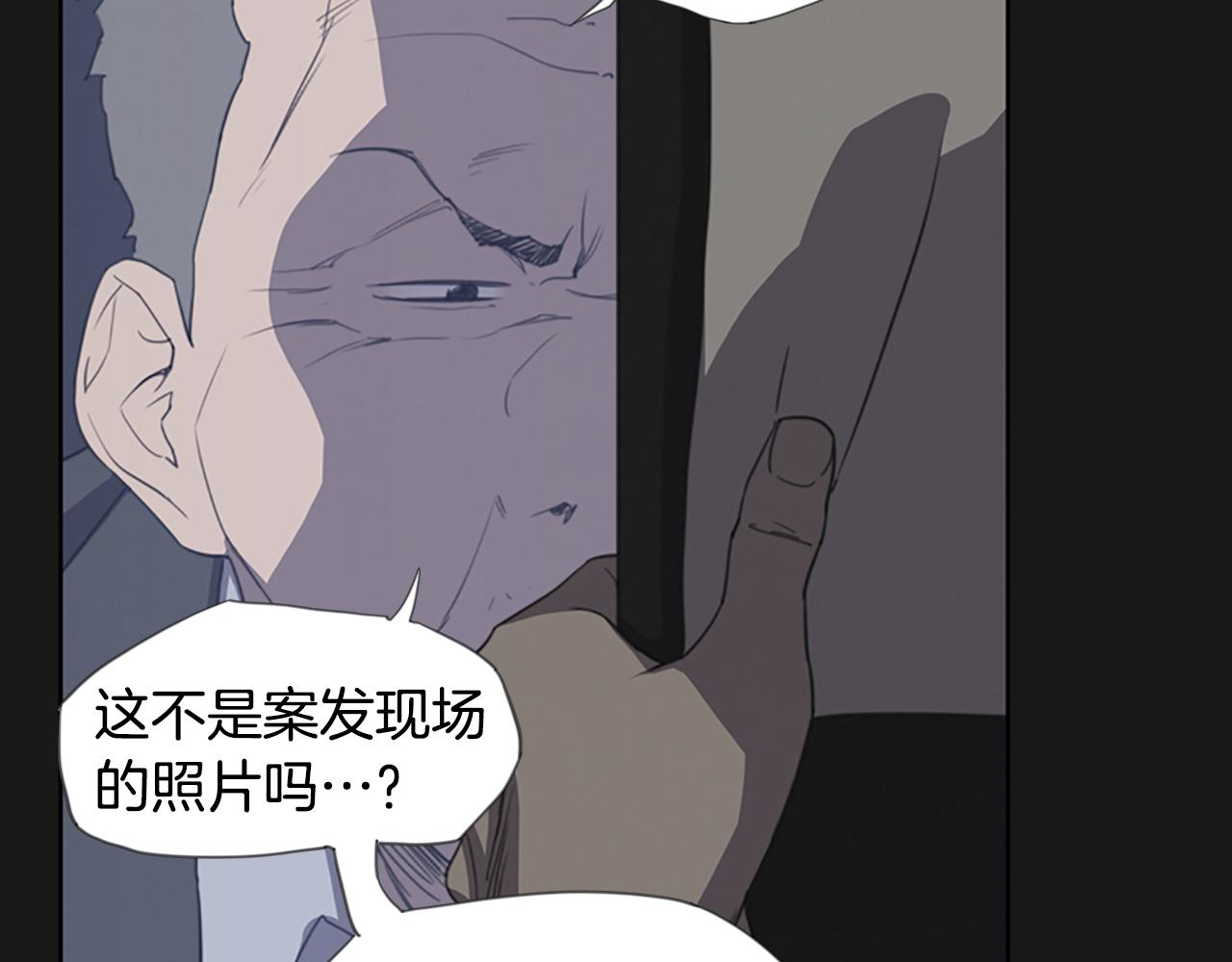 第10话 蓝焰再现45