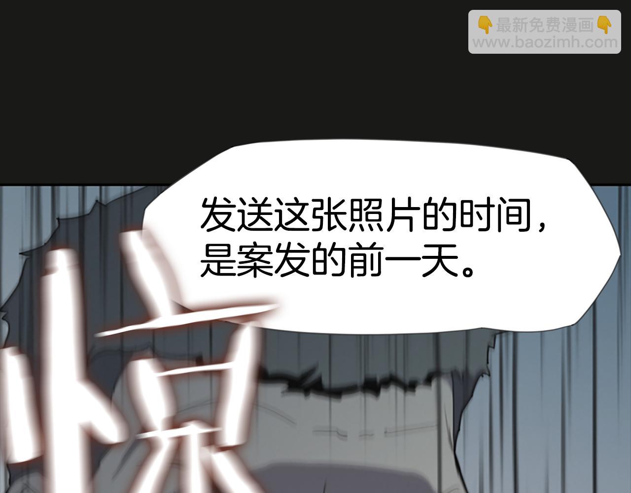 第10话 蓝焰再现48