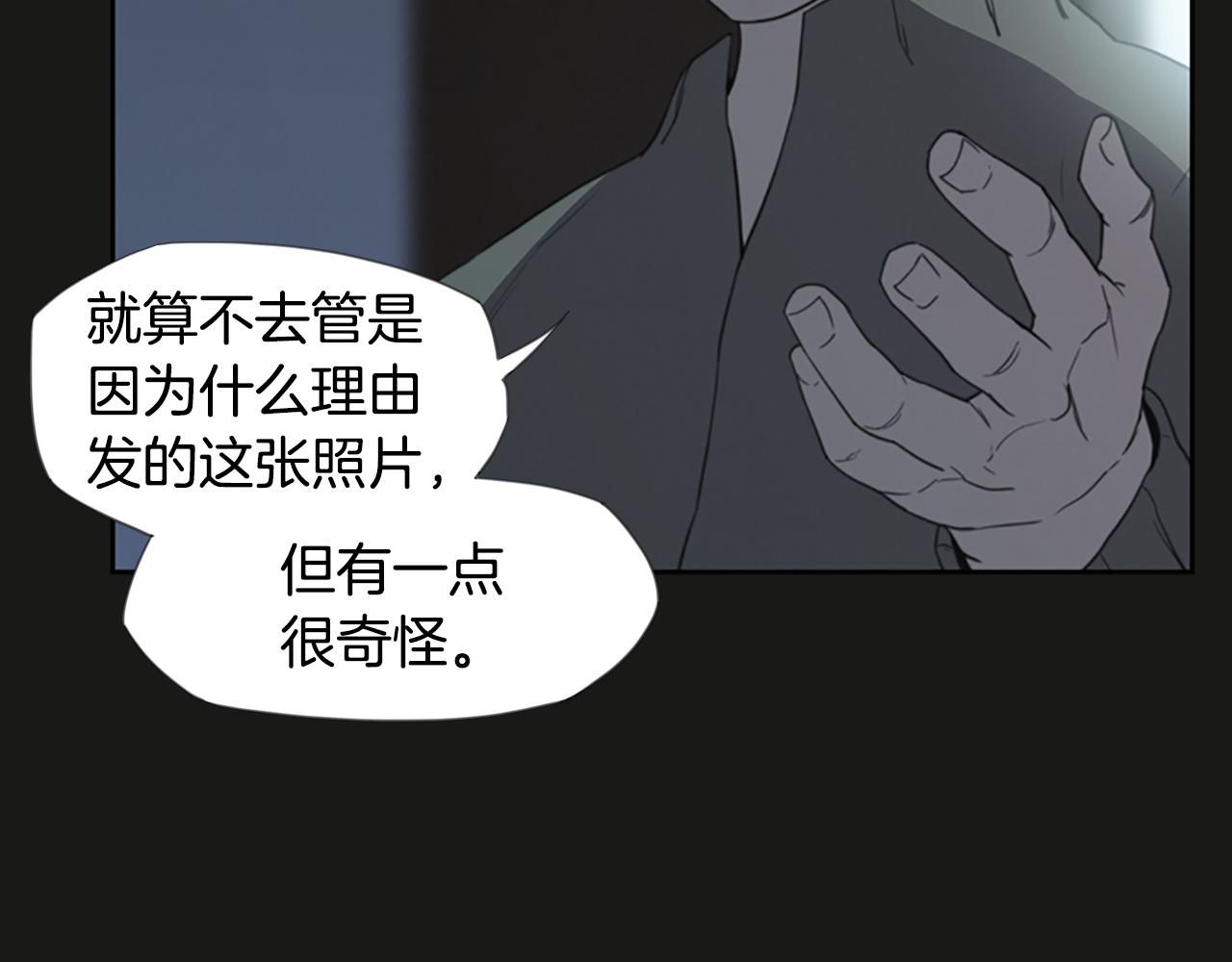 第10话 蓝焰再现51
