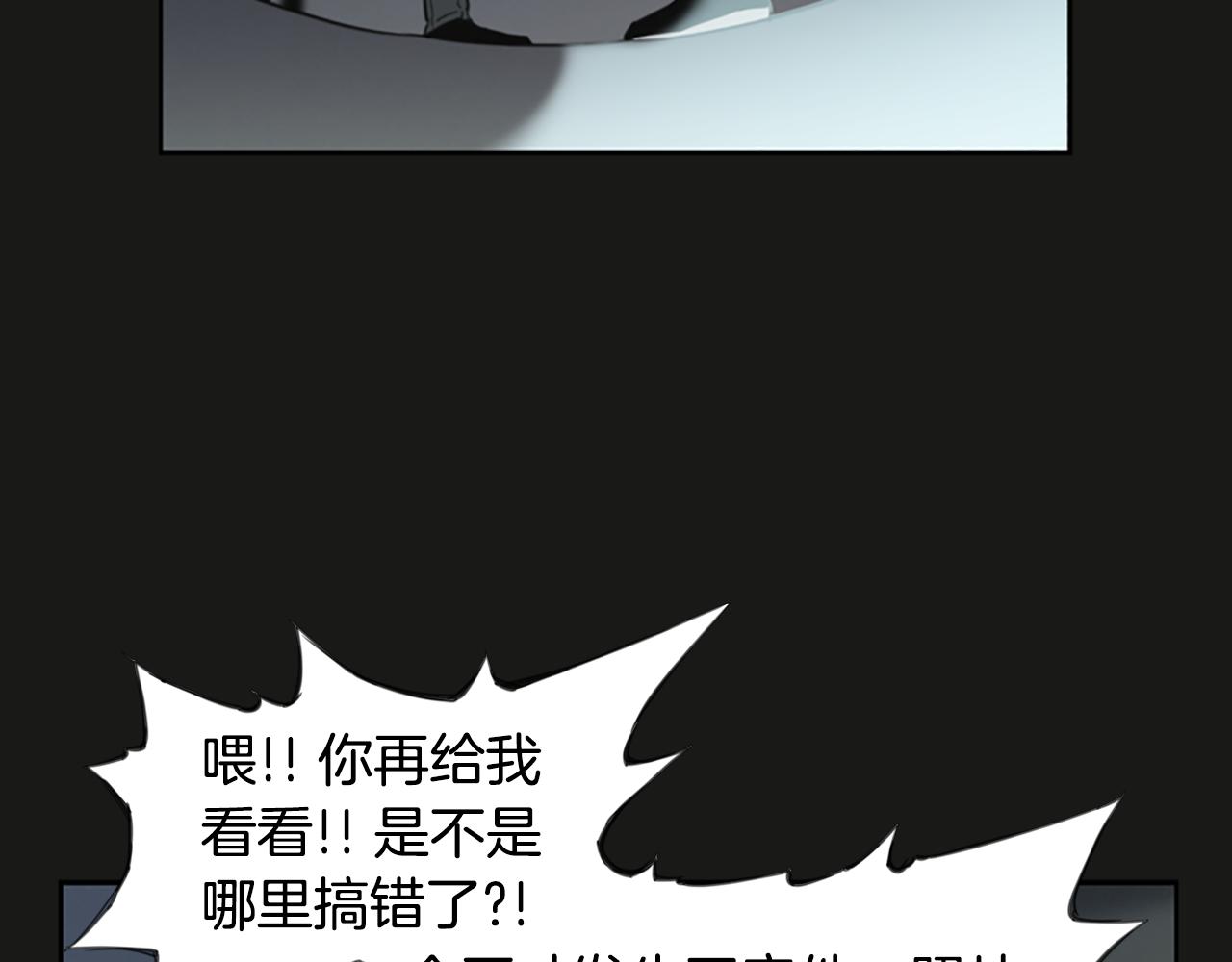 第10话 蓝焰再现56