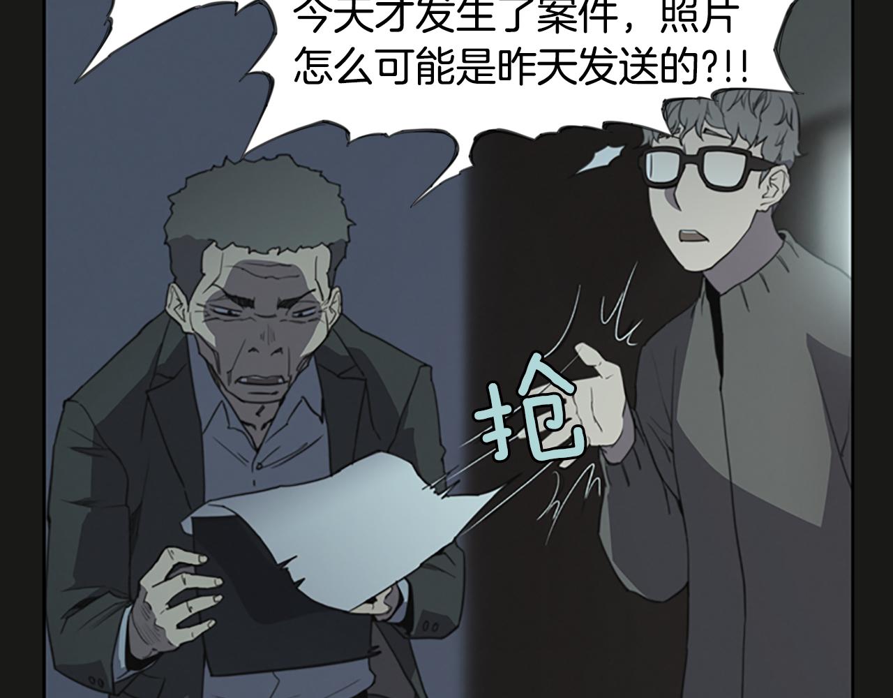 第10话 蓝焰再现57