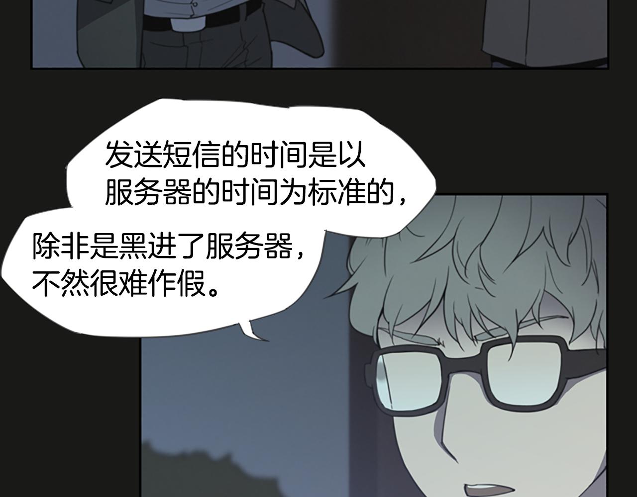 第10话 蓝焰再现58