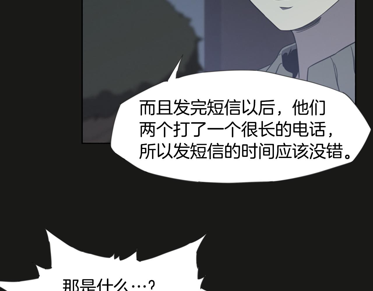第10话 蓝焰再现59