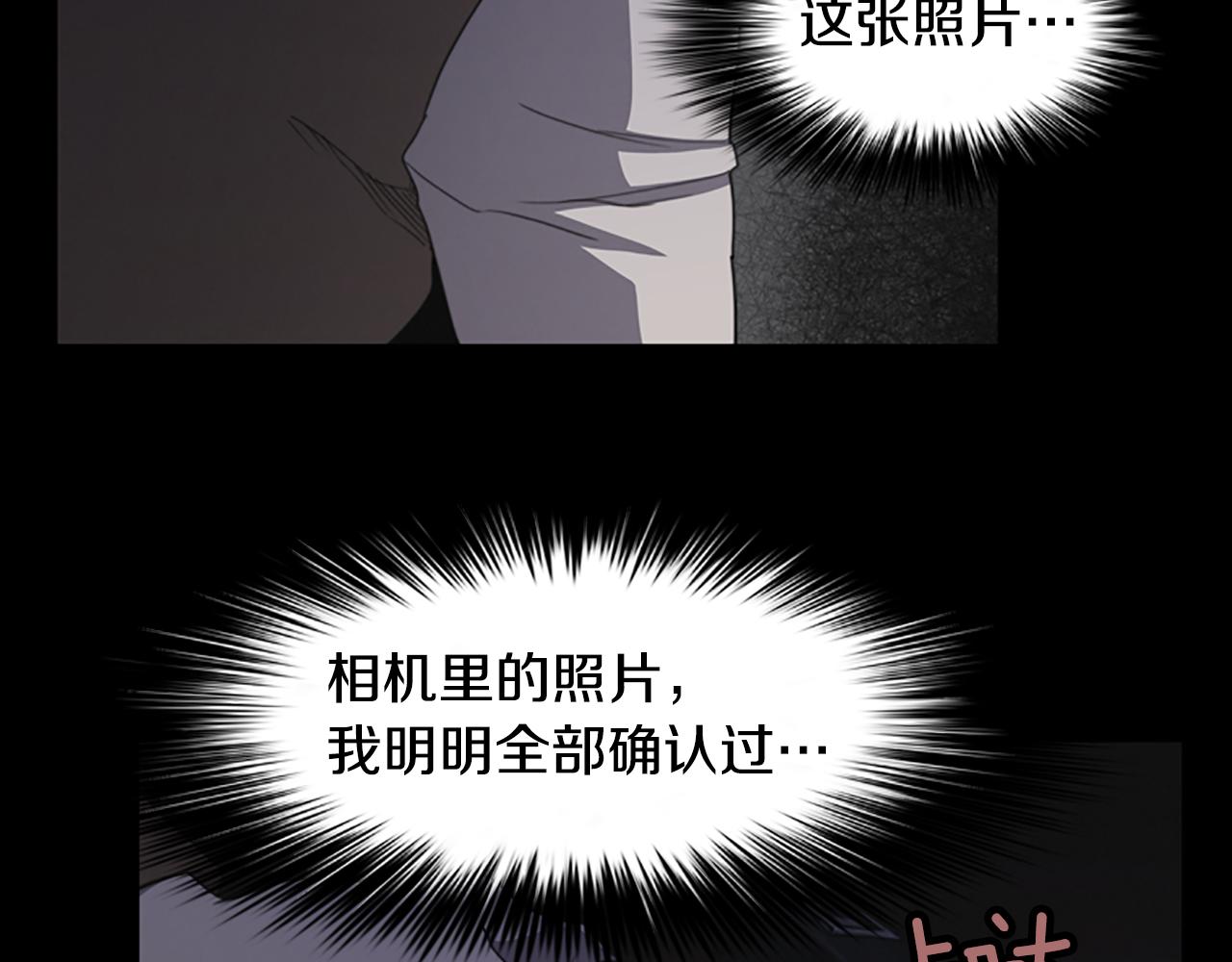 第10话 蓝焰再现6