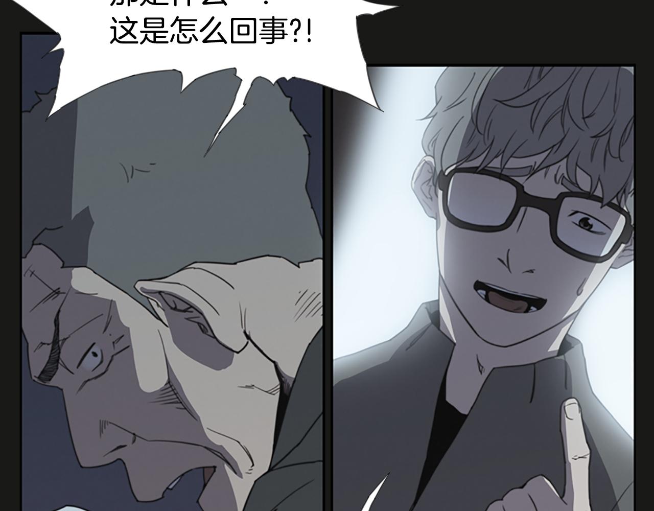 第10话 蓝焰再现60