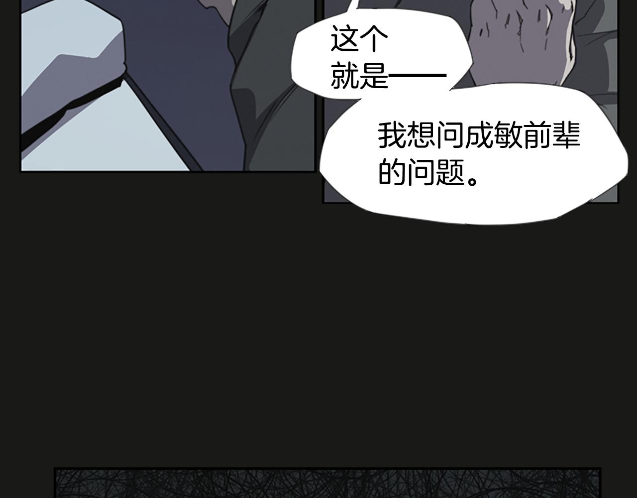 第10话 蓝焰再现61
