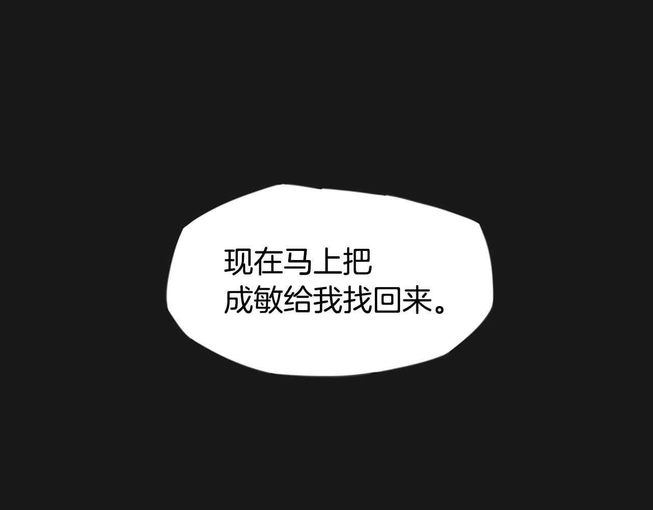 第10话 蓝焰再现65