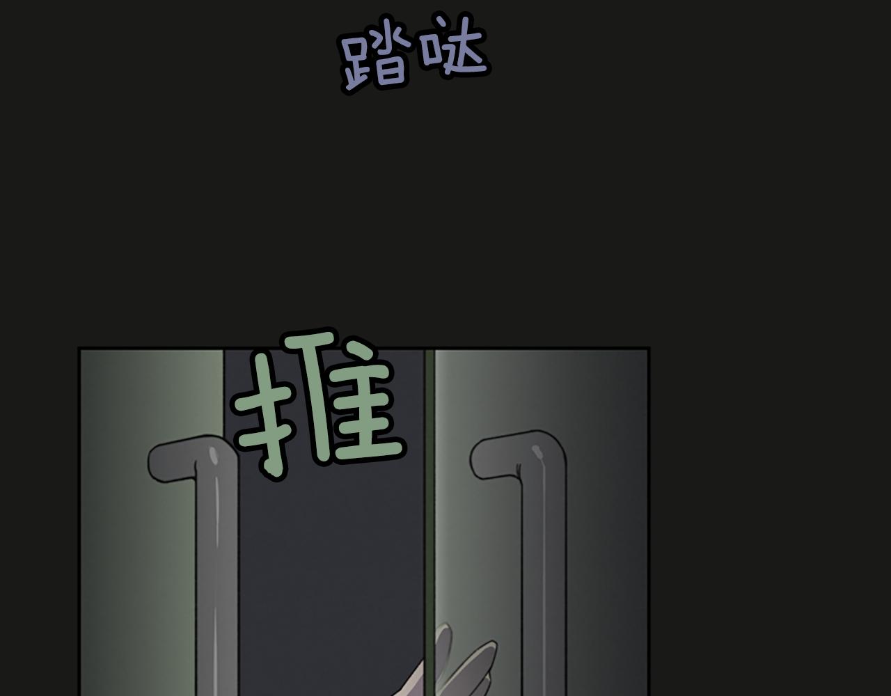 第10话 蓝焰再现74