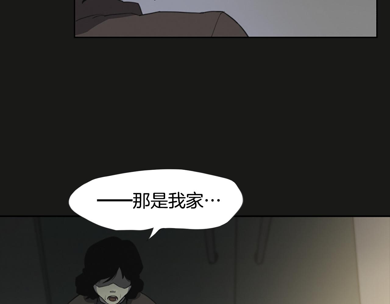 第10话 蓝焰再现77