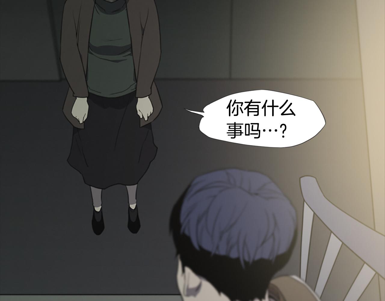 第10话 蓝焰再现78