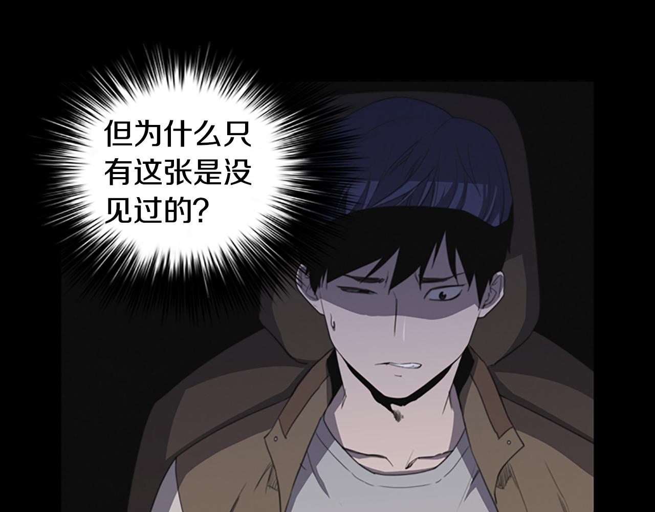 第10话 蓝焰再现8