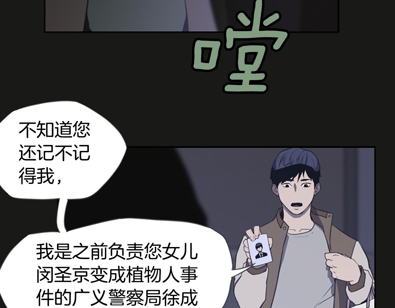 第10话 蓝焰再现81