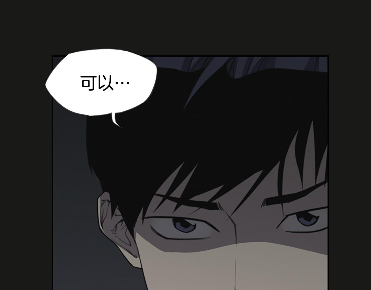 第10话 蓝焰再现83