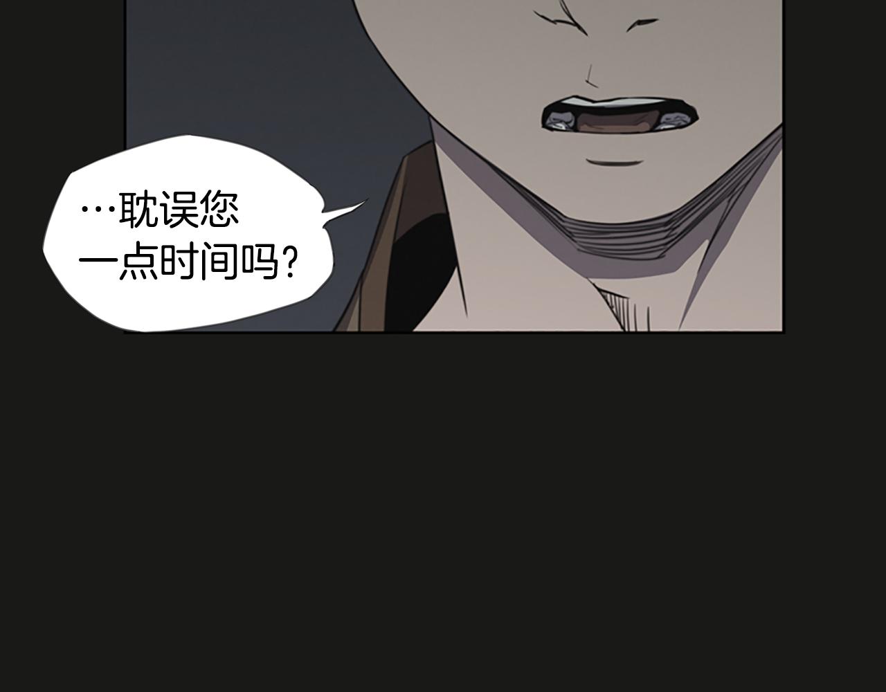 第10话 蓝焰再现84