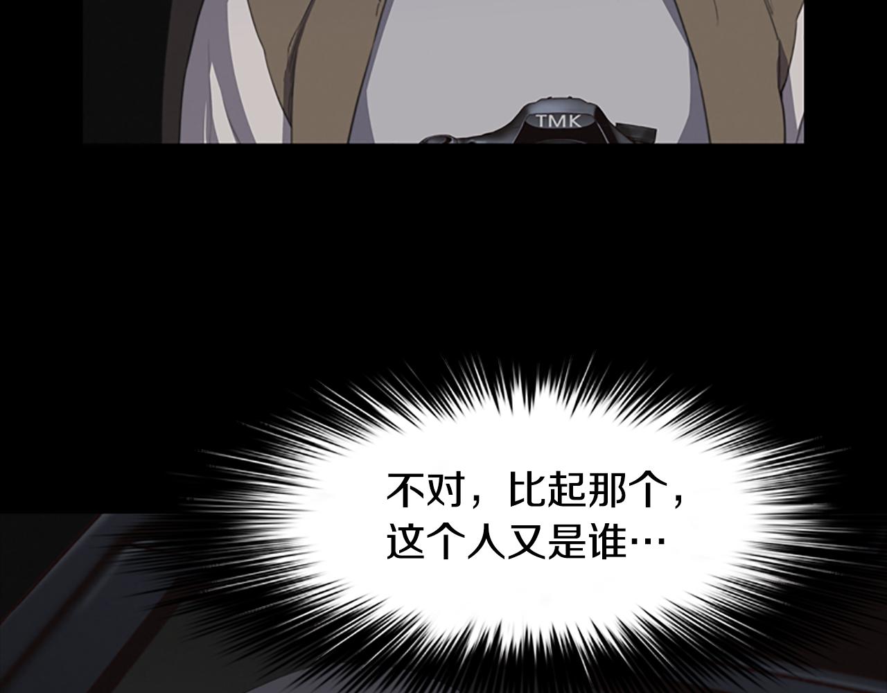 第10话 蓝焰再现9