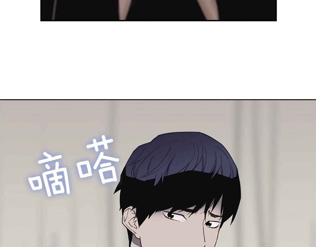 第10话 蓝焰再现92