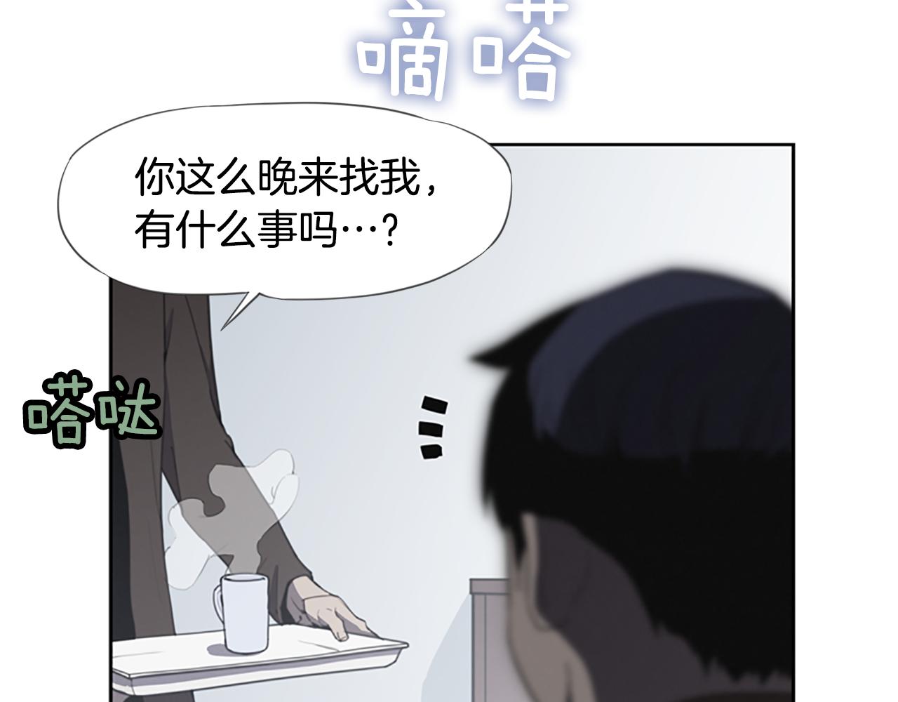 第10话 蓝焰再现94