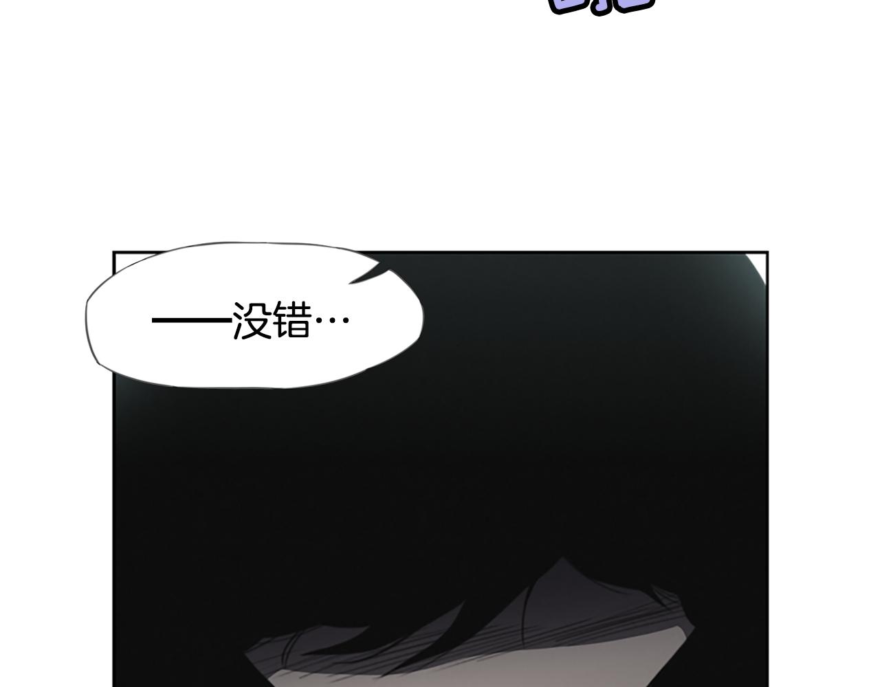 第10话 蓝焰再现97