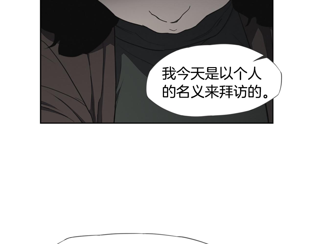 第10话 蓝焰再现98