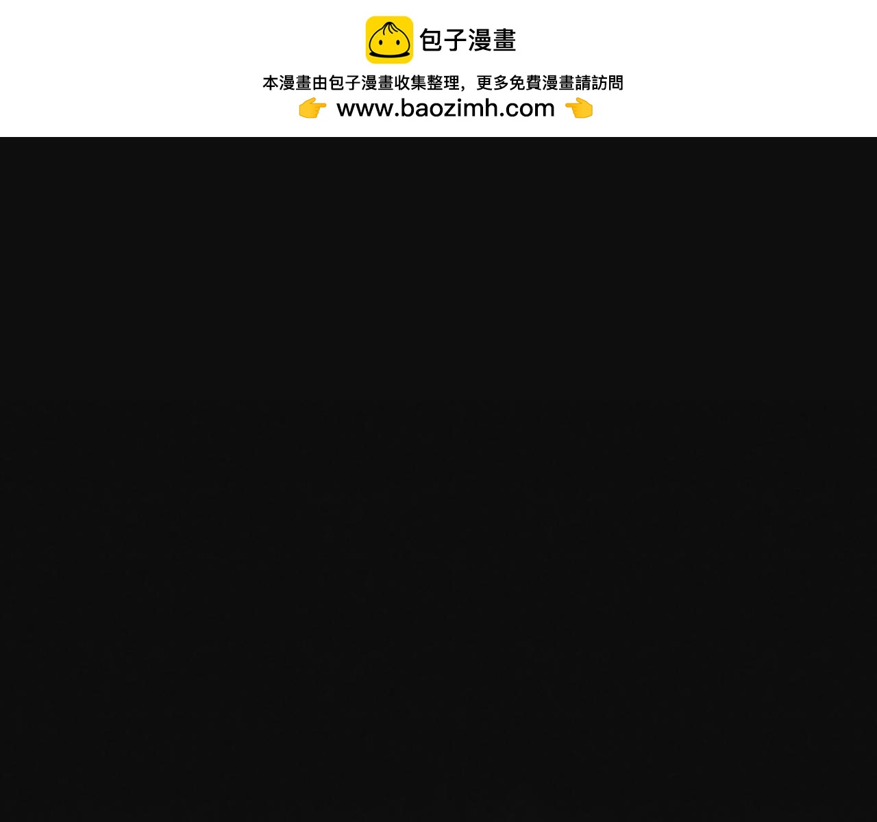 第14话 独家报道0