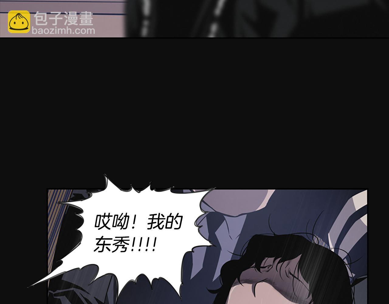 第14话 独家报道10
