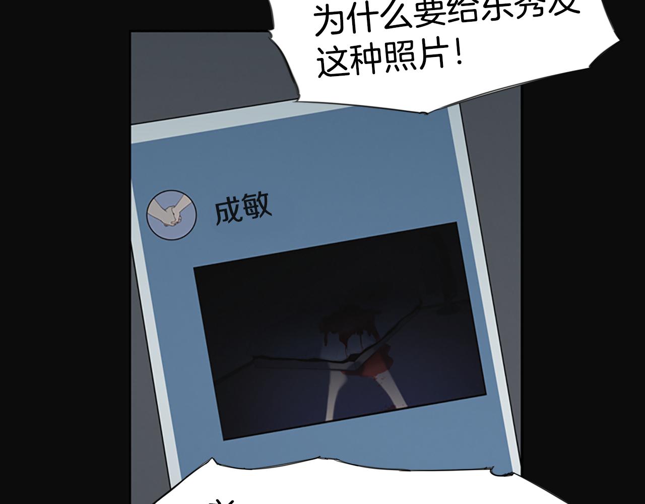 第14话 独家报道116