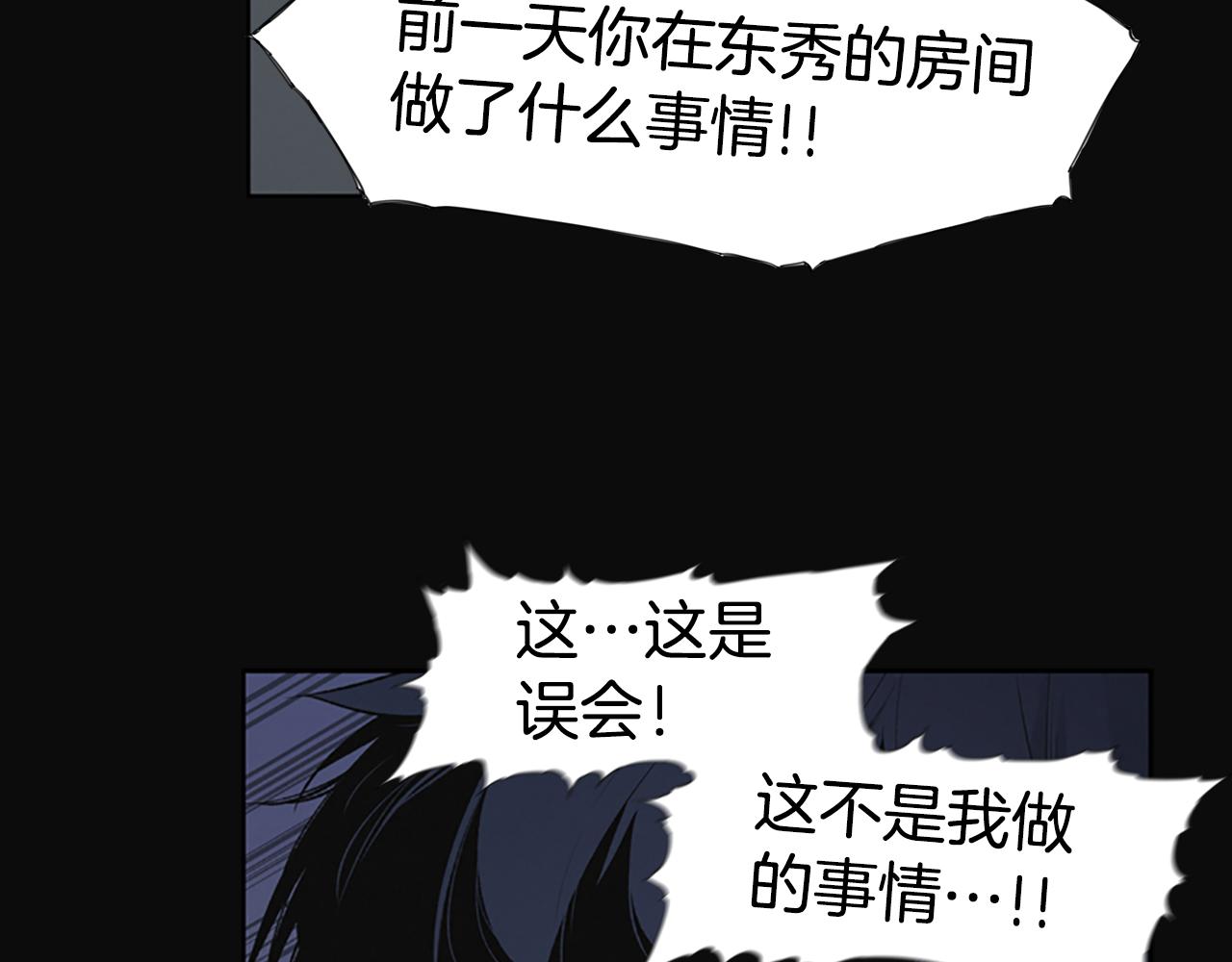 第14话 独家报道117