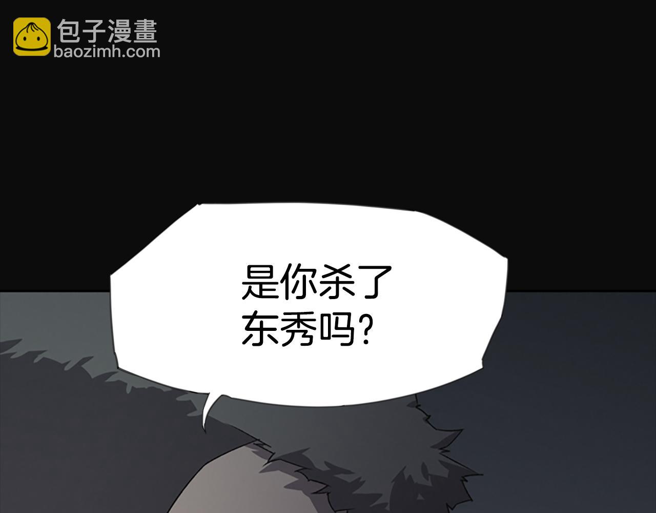 第14话 独家报道121