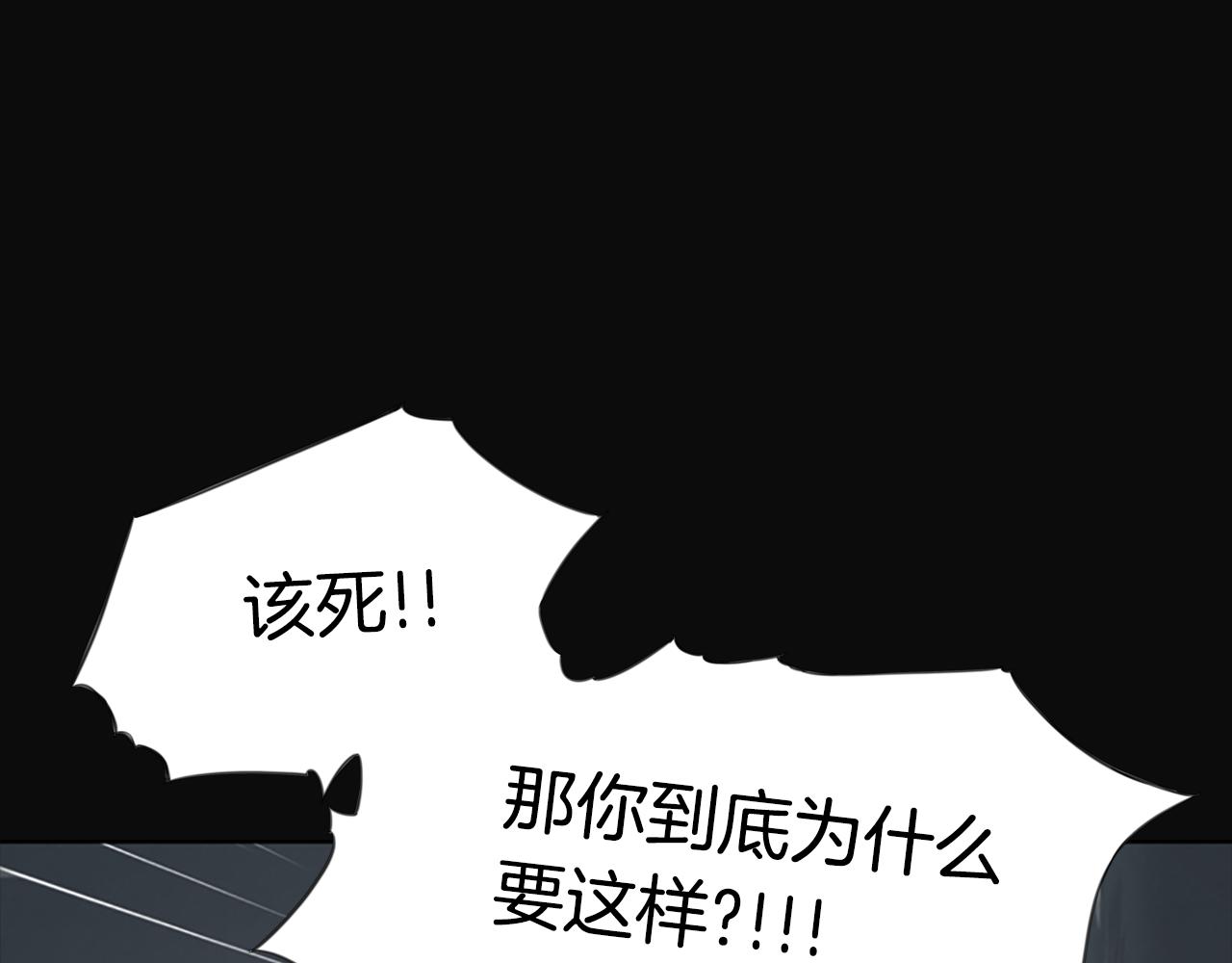 第14话 独家报道128